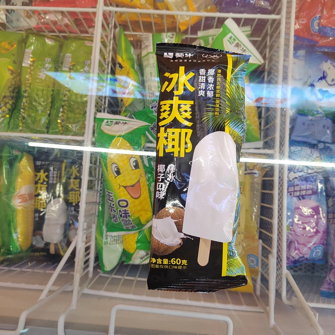 （8.5折）蒙牛冰爽椰 椰子口味