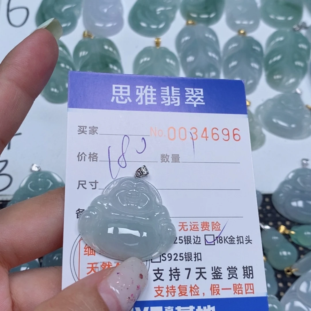 颈饰未镶嵌翡翠天然缅甸翡翠