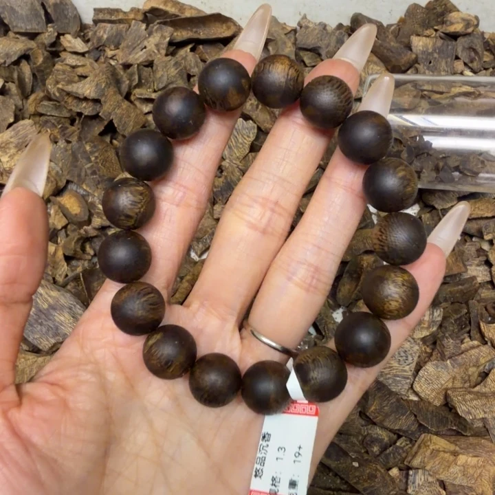 狼****沉香沉香香囊紫罗兰沉浮1.3规格19+