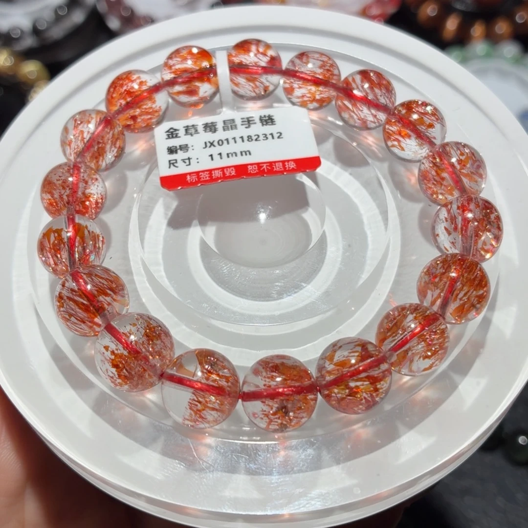 未镶嵌手链水晶金草莓手链