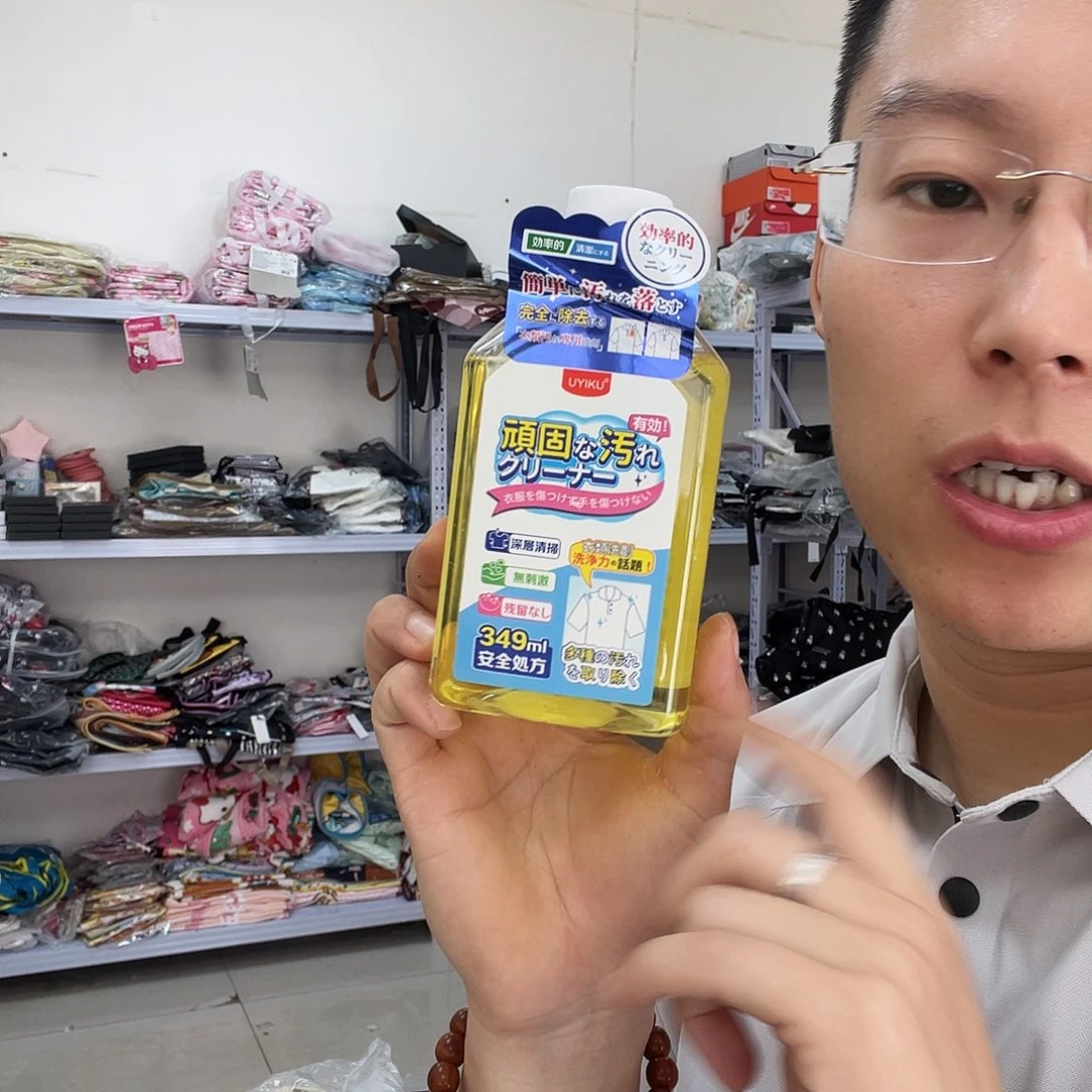 PU化妆包等各种产品的