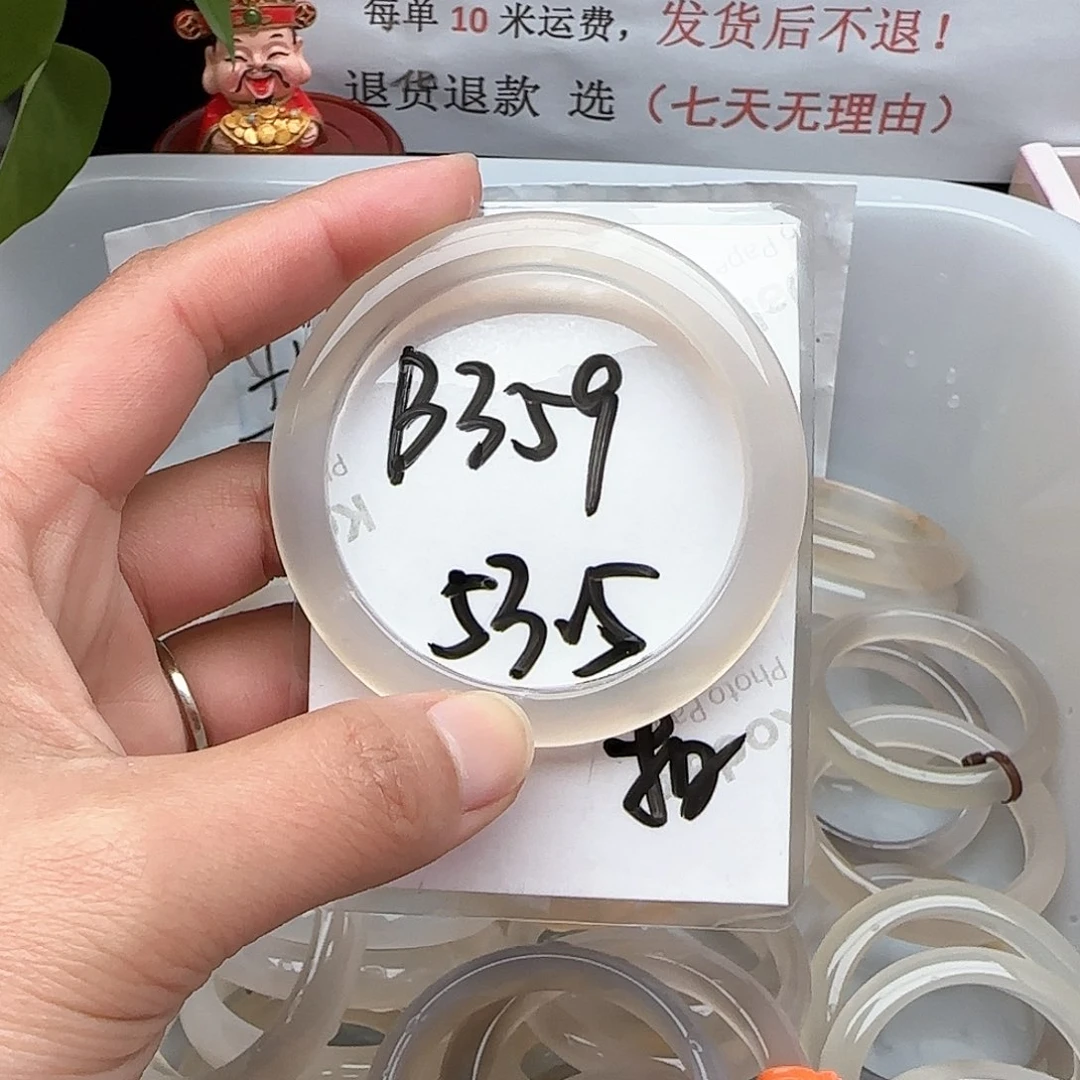 玛瑙/玉髓手镯未镶嵌