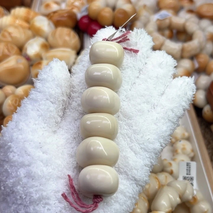 手串菩提根/象牙果23 象牙果原果奶豆腐微瑕