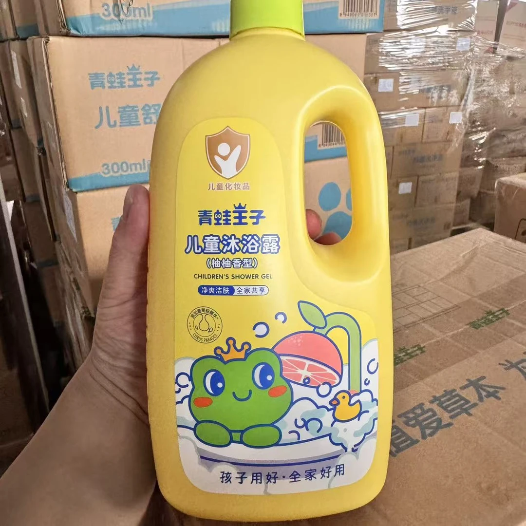 青蛙王子柚柚香型沐浴露洁净大容量瓶装家庭装适合3- 12岁宝宝