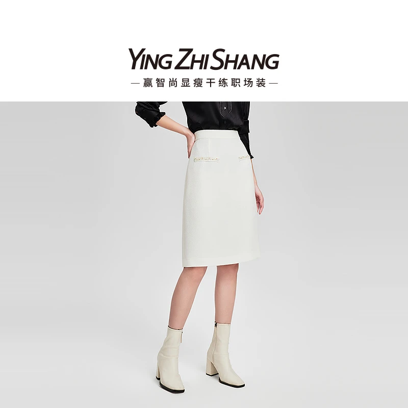 赢智尚春季新款奶油白中腰略松中款包裙ZW00931