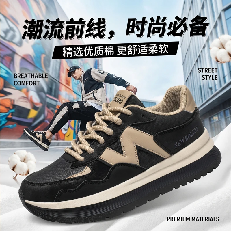 NEW BOLUNE/新百伦秋冬时尚鞋子男款时尚潮流百搭运动休闲鞋男鞋