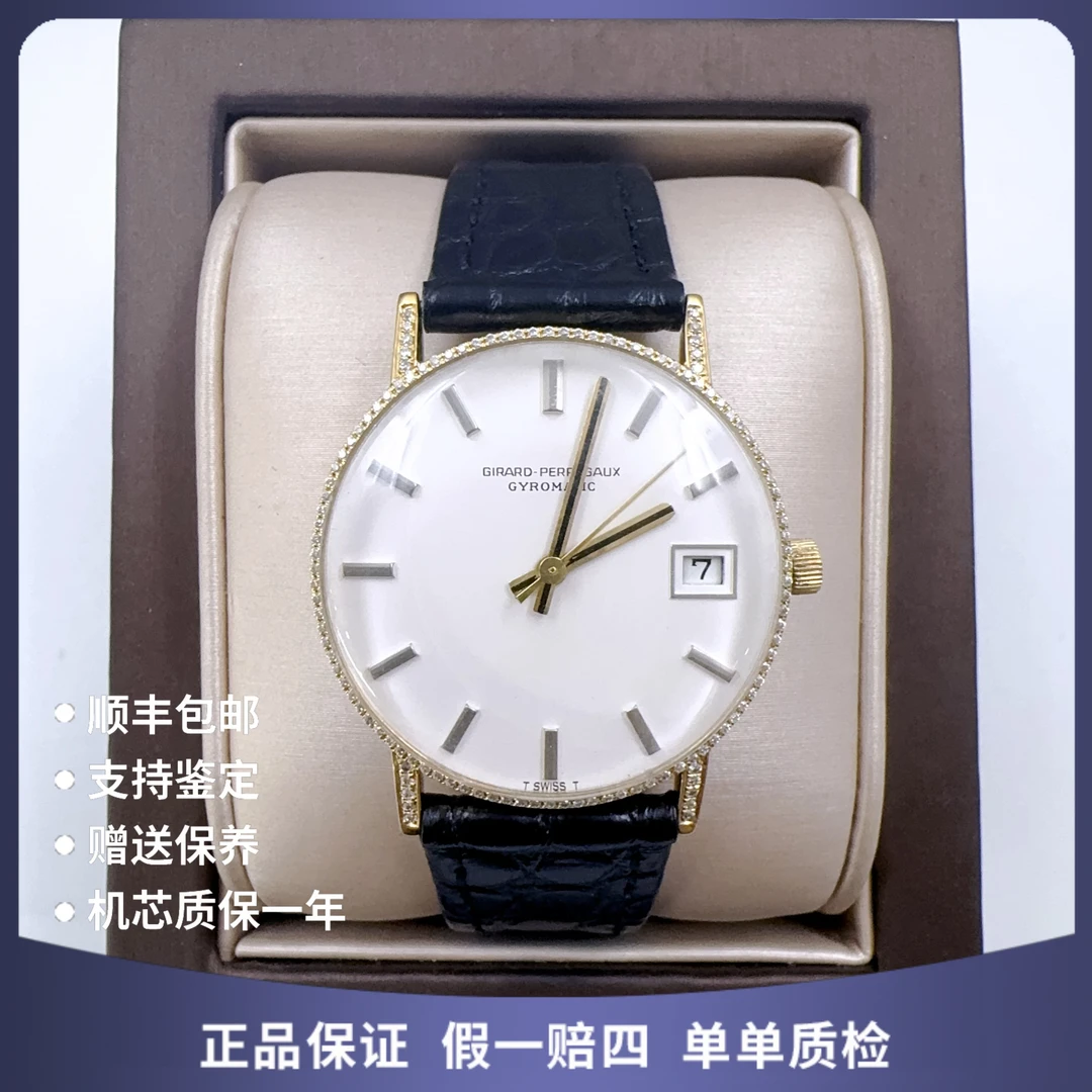 95新 Girard- Perregaux/芝柏表 芝柏1199手动后钻赠表带赠手链