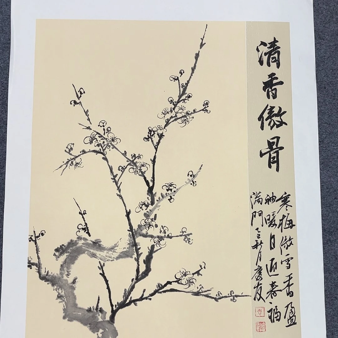 国画宣纸国画纯手绘作品