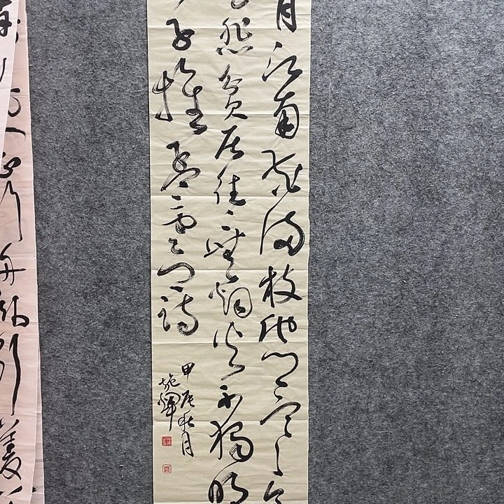 书法施辉老师作品