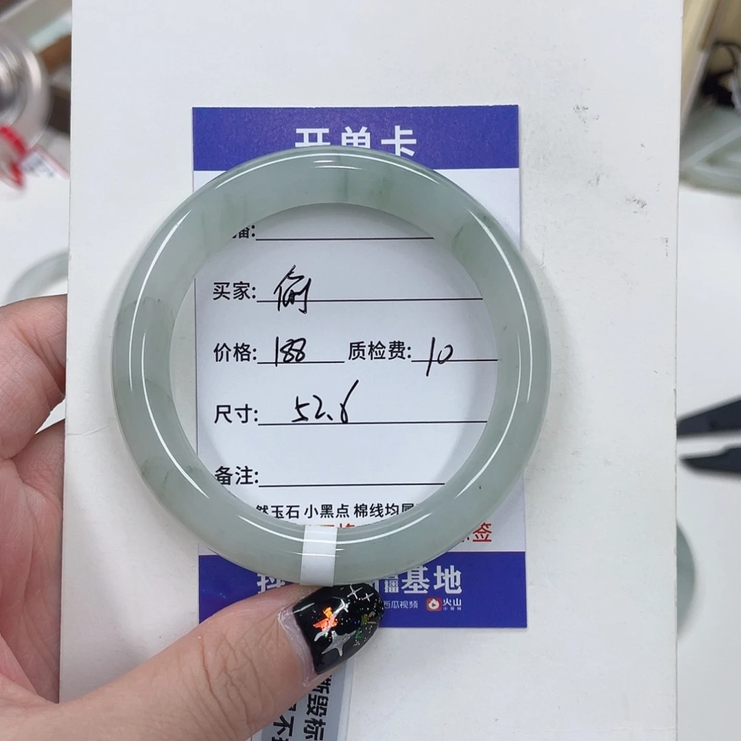 石英质玉未镶嵌手镯
