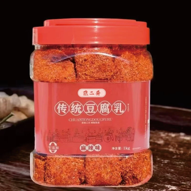 彩蛋爆辣或特辣版拍完结束