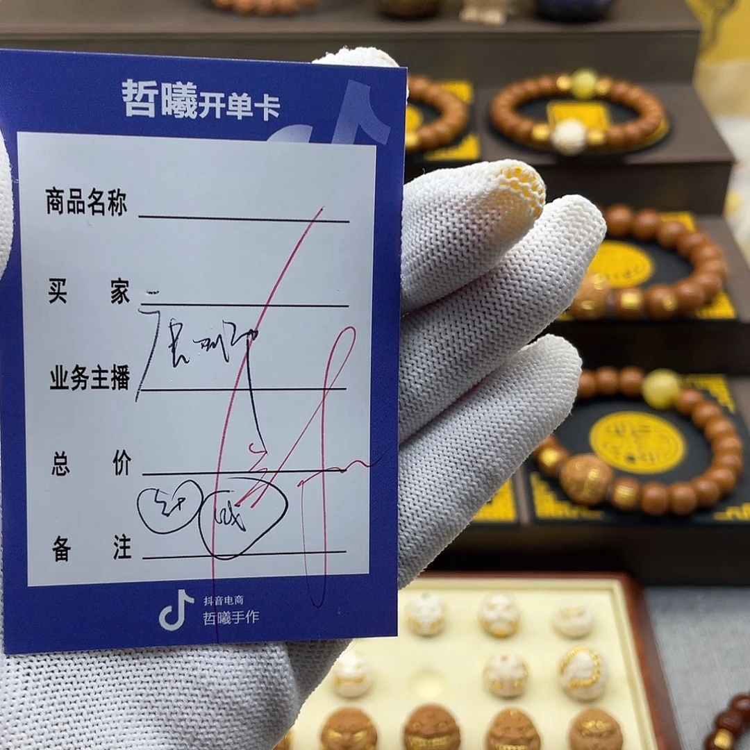 小***吊坠猴头核桃ddfghjjkkkkkkkkkkkkkm