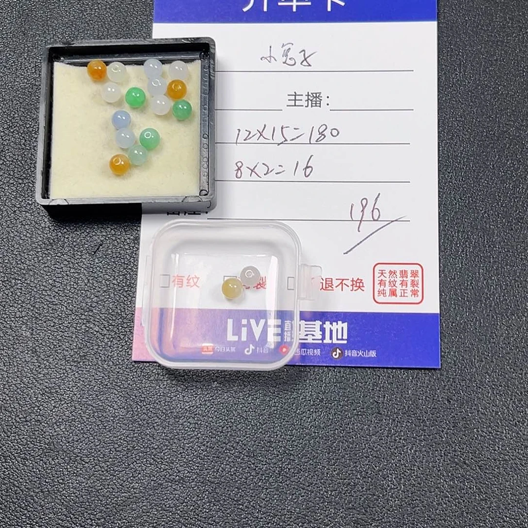 ****子未镶嵌定制翡翠000000000