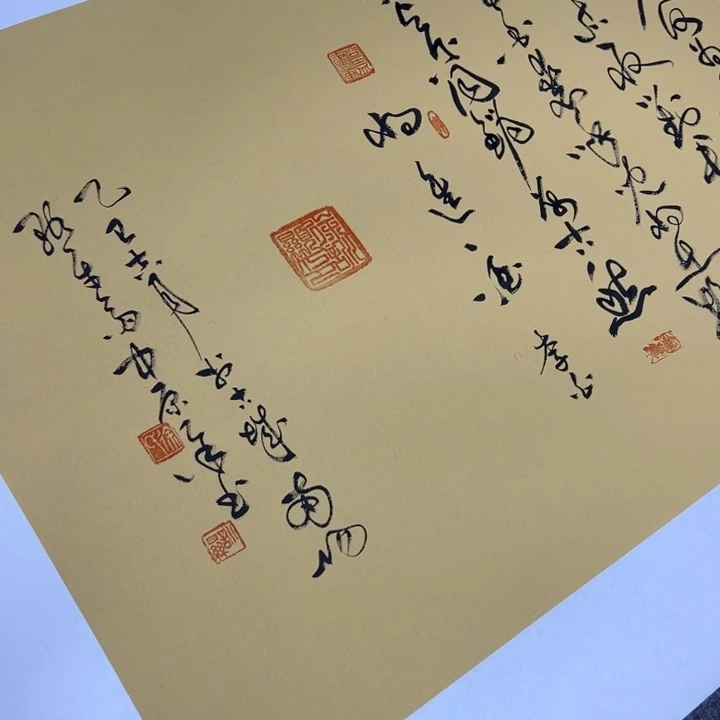 书法张*书法作品将进酒