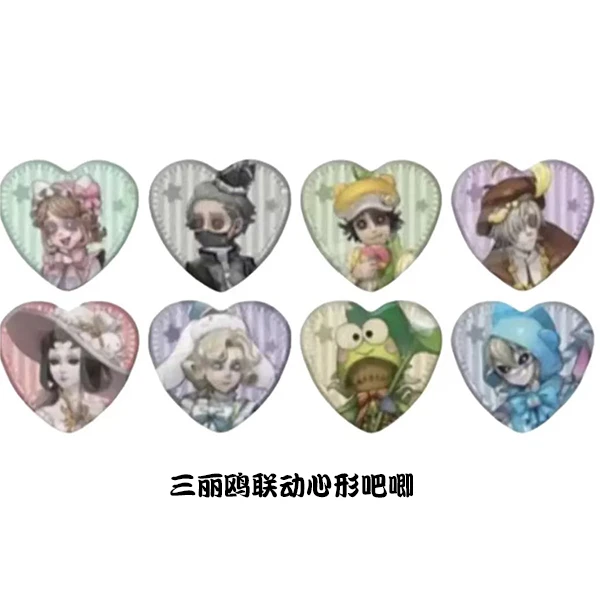 第五人格三丽鸥联动心形吧唧（直播间盲盒代拆）