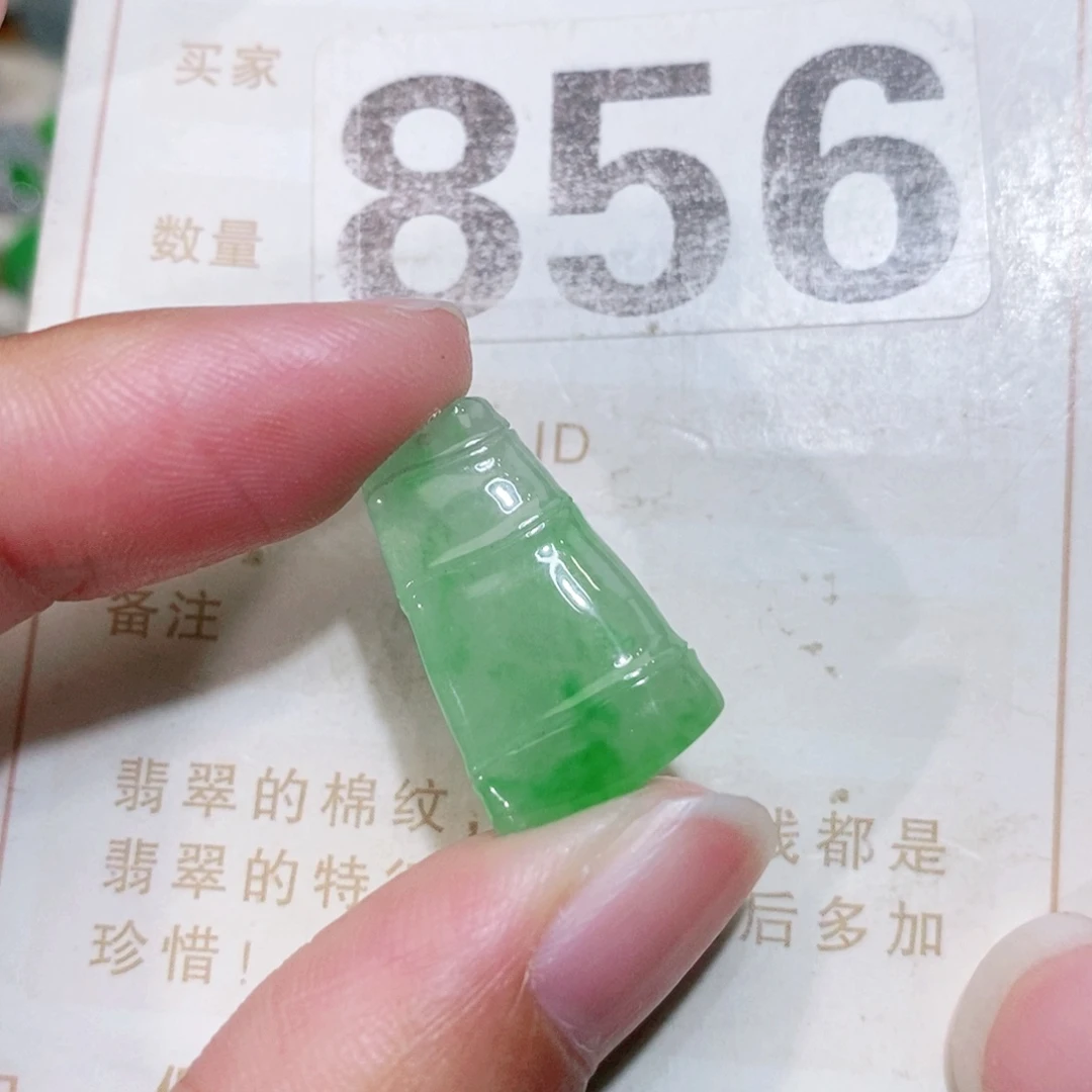 【闪购商品】未镶嵌挂件翡翠裸石