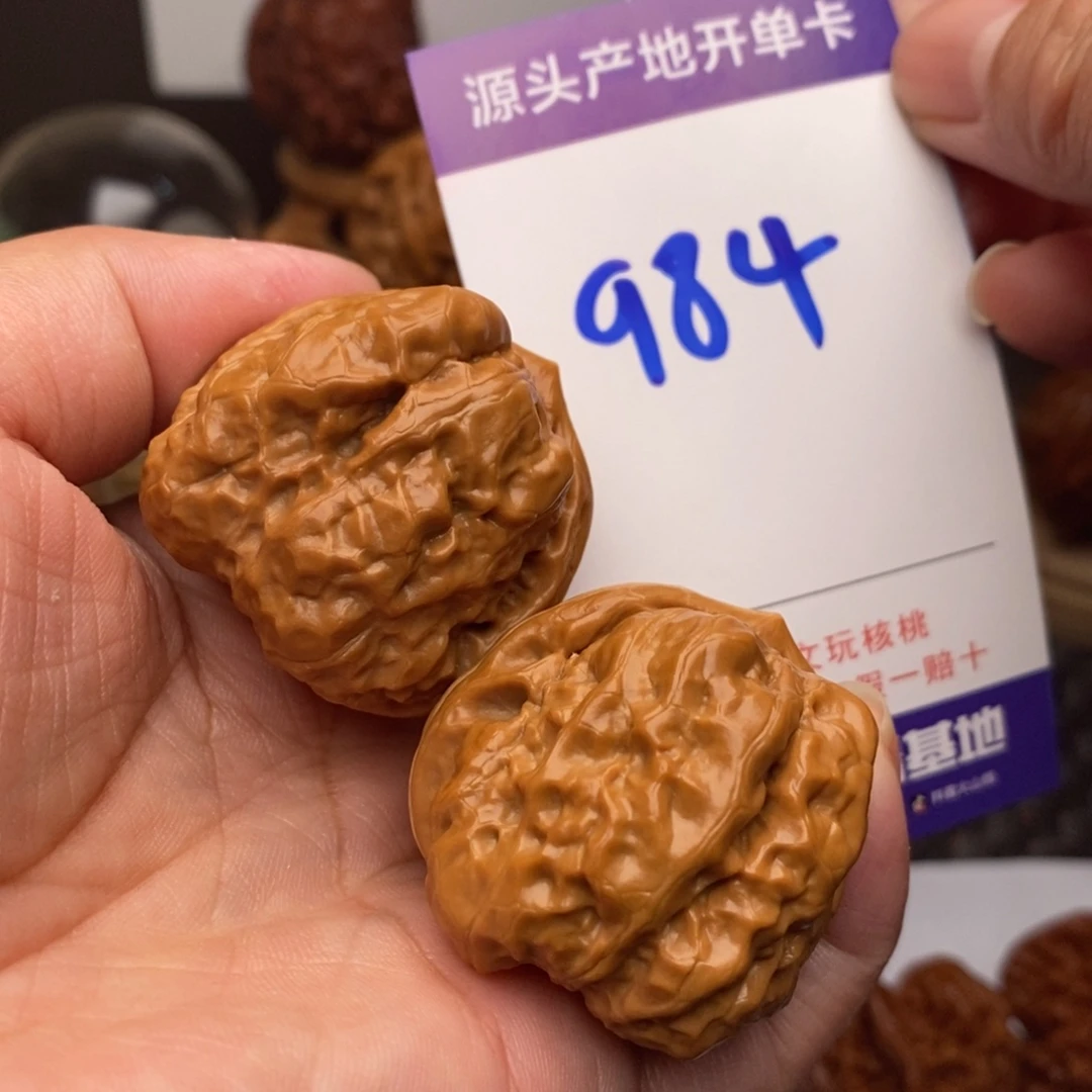 把件文玩核桃核桃