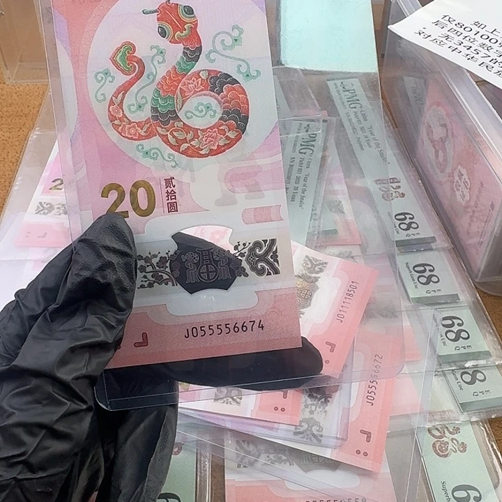 塑料05556674砥砺
