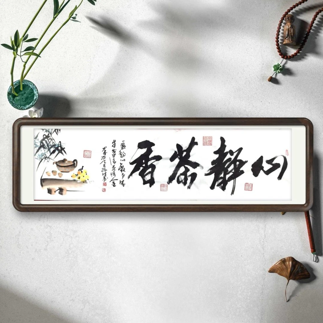 唐振峰（心静茶香）六尺对开书法作品