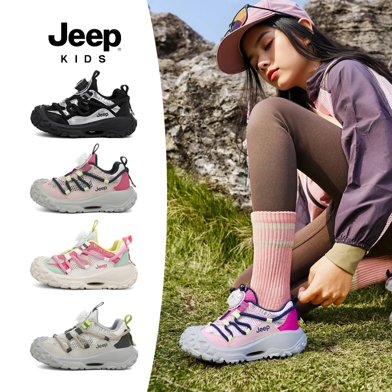 JEEP/吉普女童鞋男孩跑步鞋双网六年级6-12岁中大童单网透气跑鞋