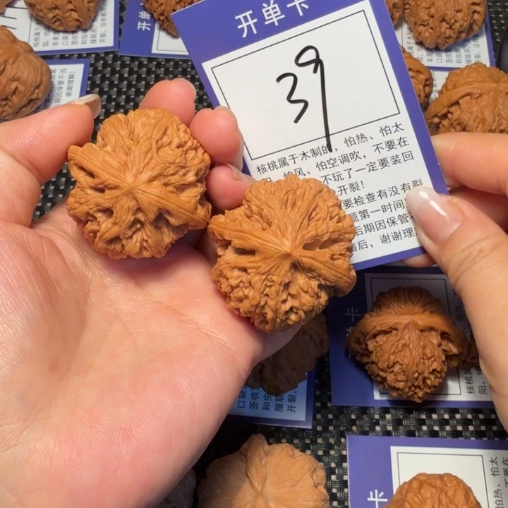 文玩核桃把件文玩核桃39大粗筋41