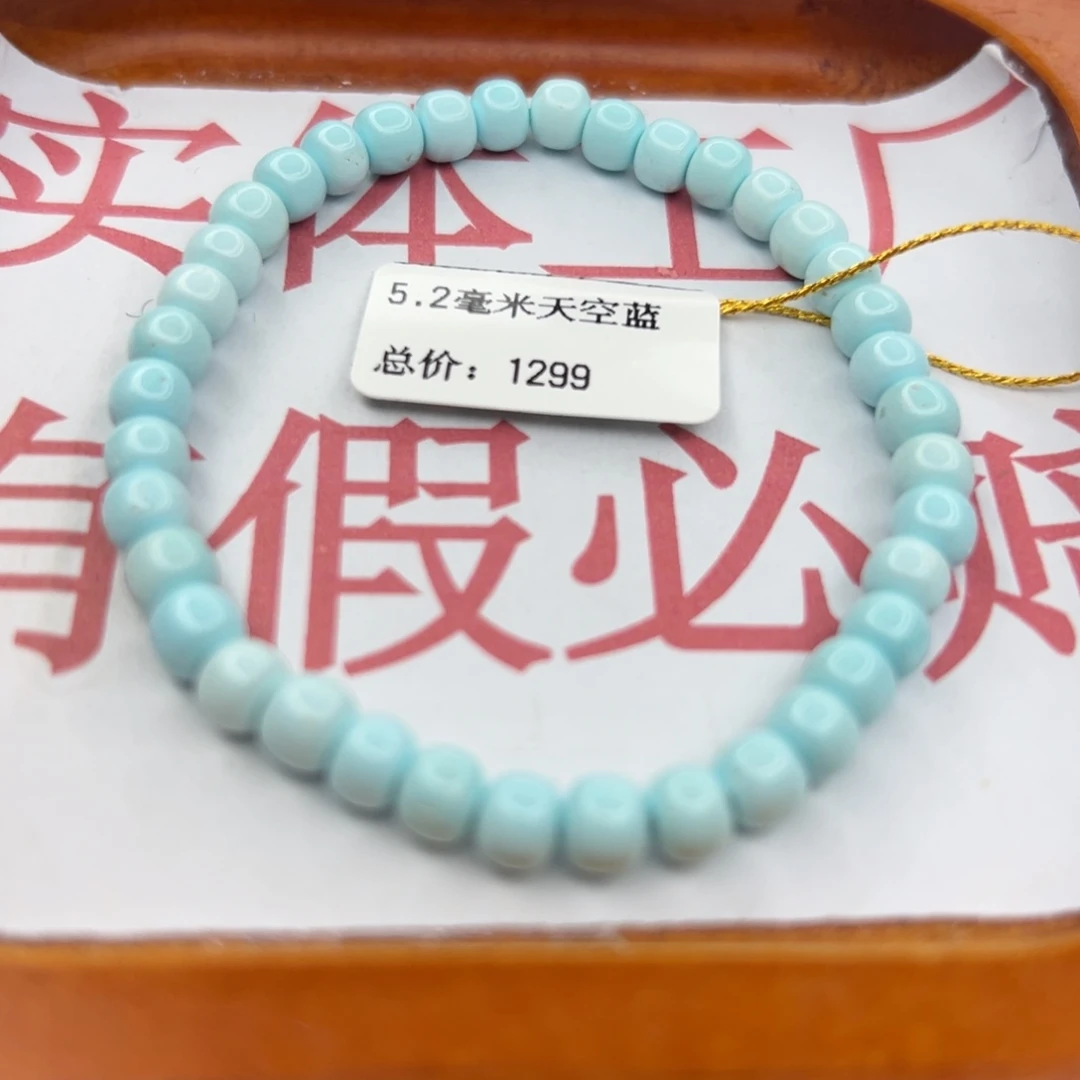 绿松石未镶嵌珠宝半成品