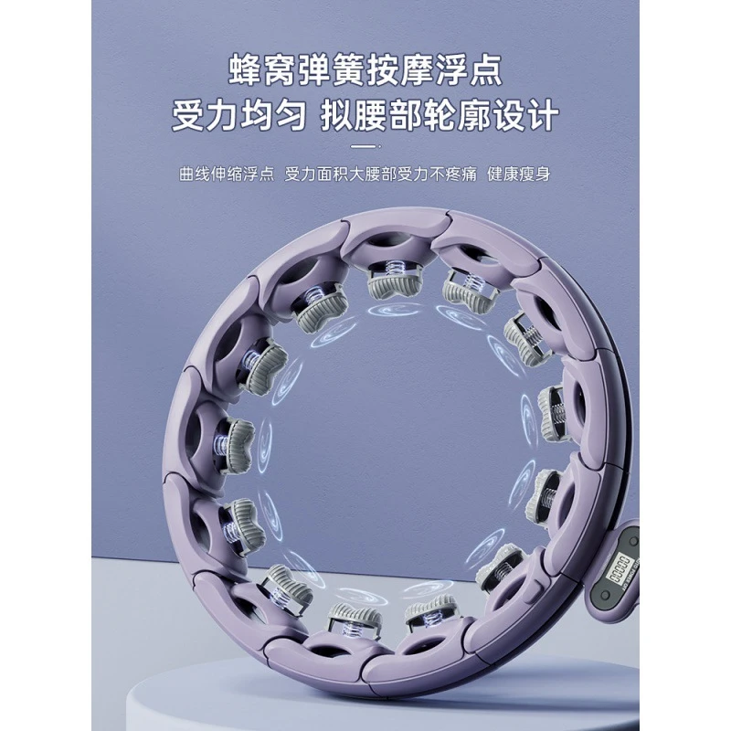 2025款智能呼啦圈健身计数可拆卸磁石瘦肚子美腰懒人不会掉