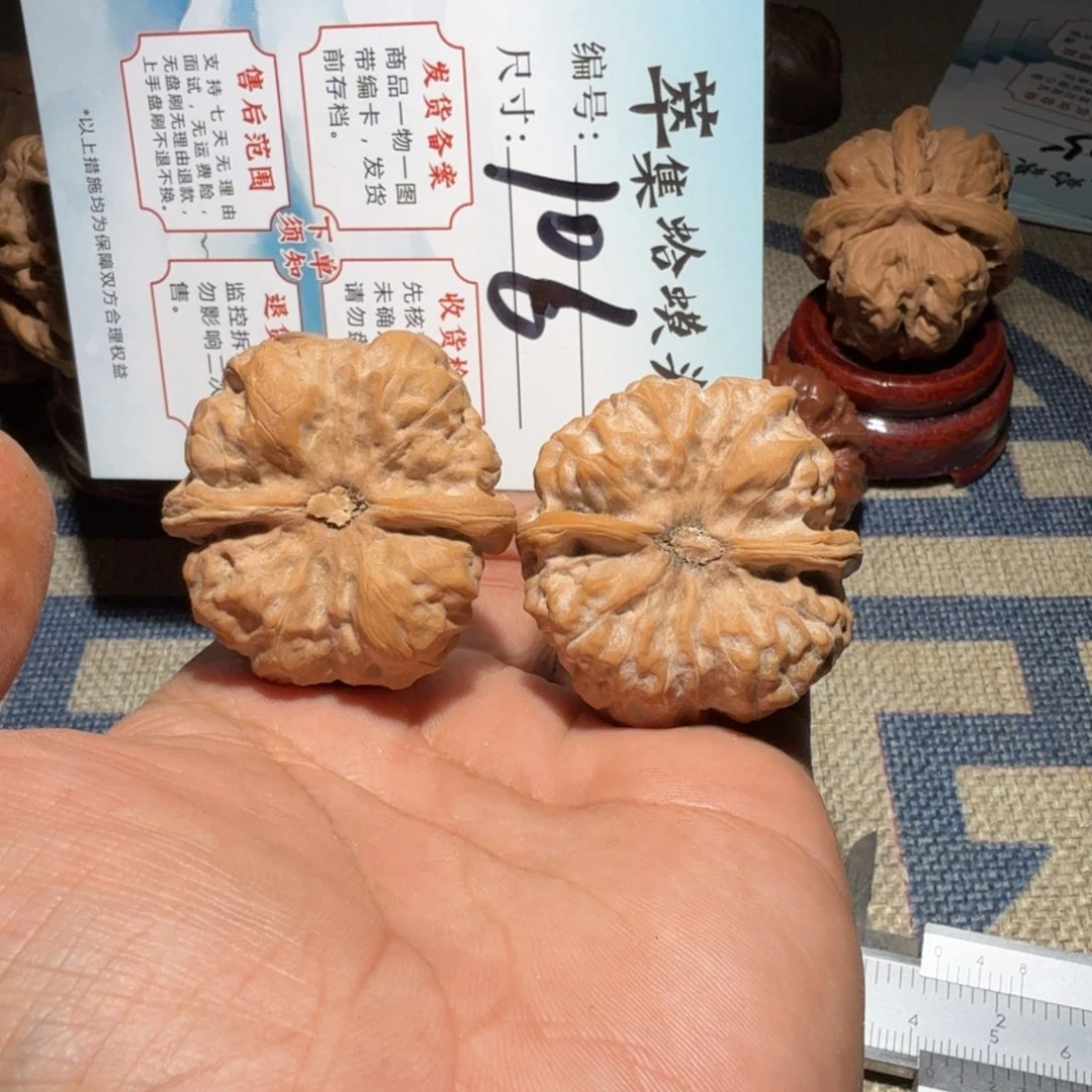 文玩核桃把件文玩40