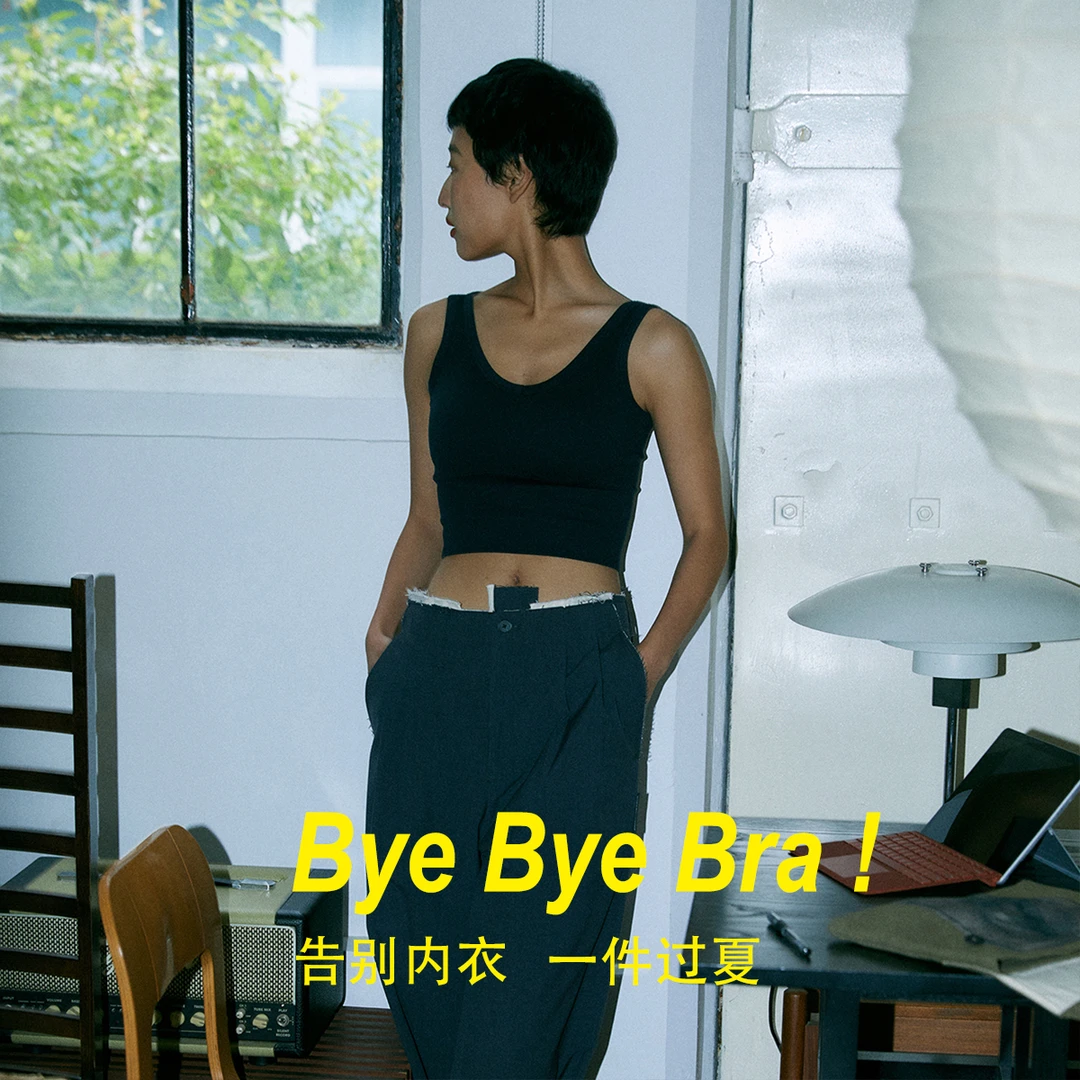BOBOLAB V领Bra-in吊带 经典款 | 运动 瑜伽 外穿 lulu平替 背心