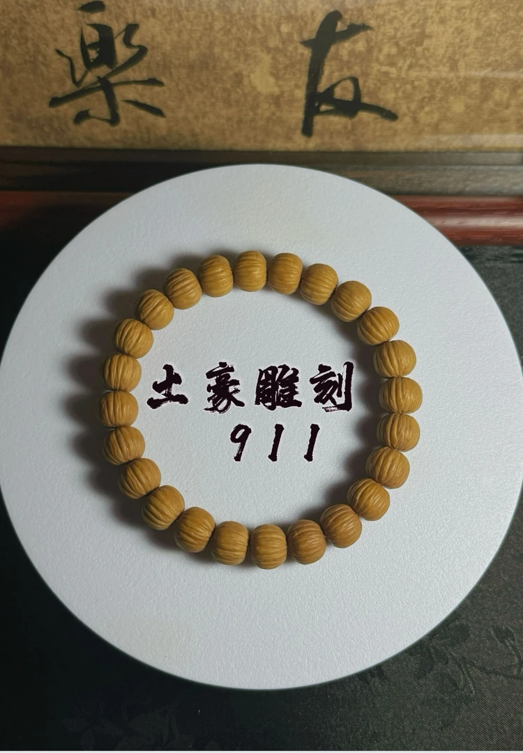 【聚友全品】猴头手串 911 11mm+