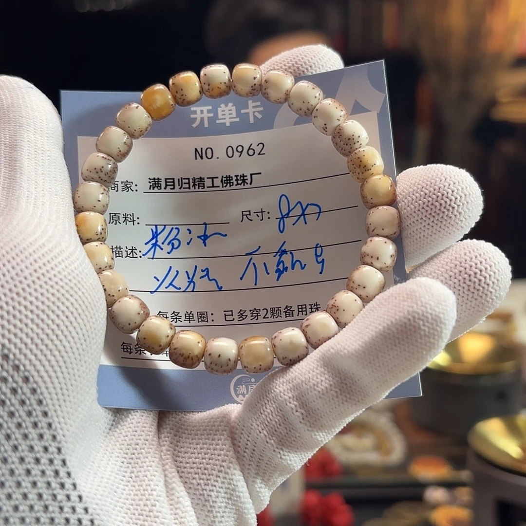 居***车吊坠星月菩提源头工厂