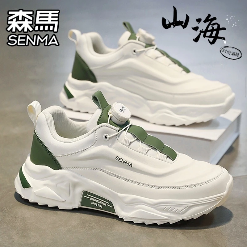 SENMA/森马男鞋秋季网红爆款休闲百搭运动厚底旋转纽扣白色老爹鞋