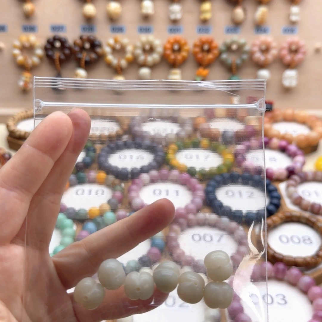 自****吊坠菩提根/象牙果