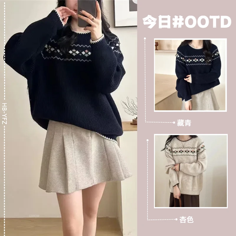 2025孕妇装新款时尚宽松显瘦别致套头百搭毛衣秋冬季保暖外穿