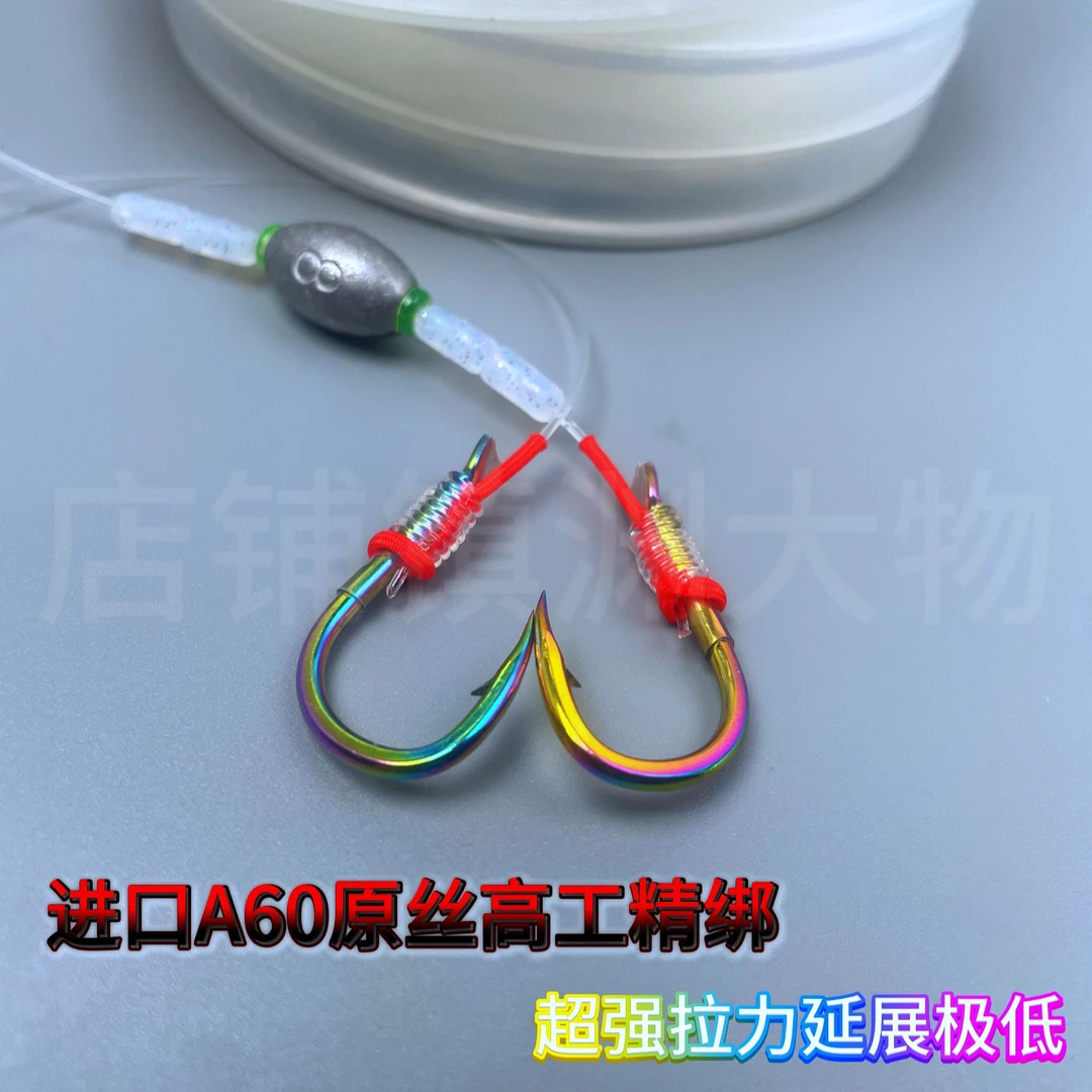 【买十送五】A60原丝4X炫彩骨刺青鱼大物专攻黑坑标塘巨物鱼钩