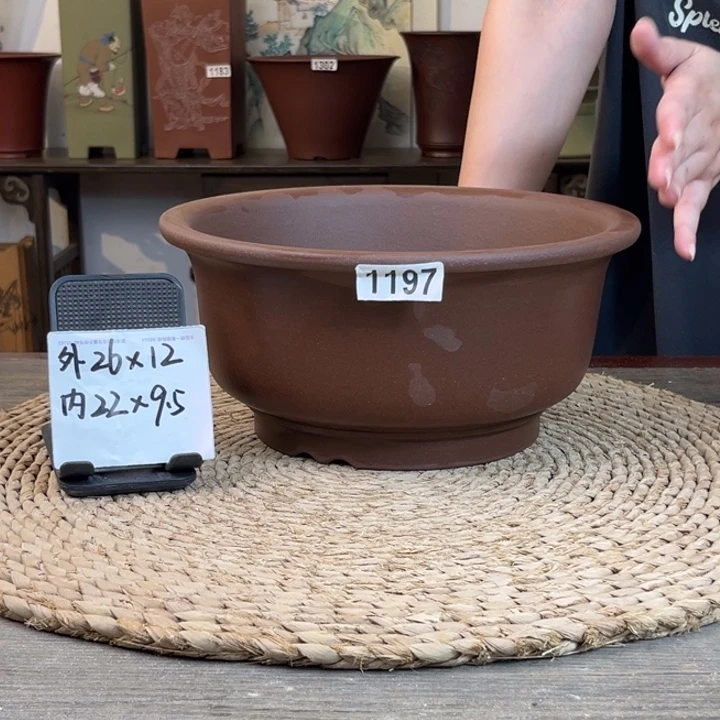 紫砂花盆 特惠紫泥大碗盆1197