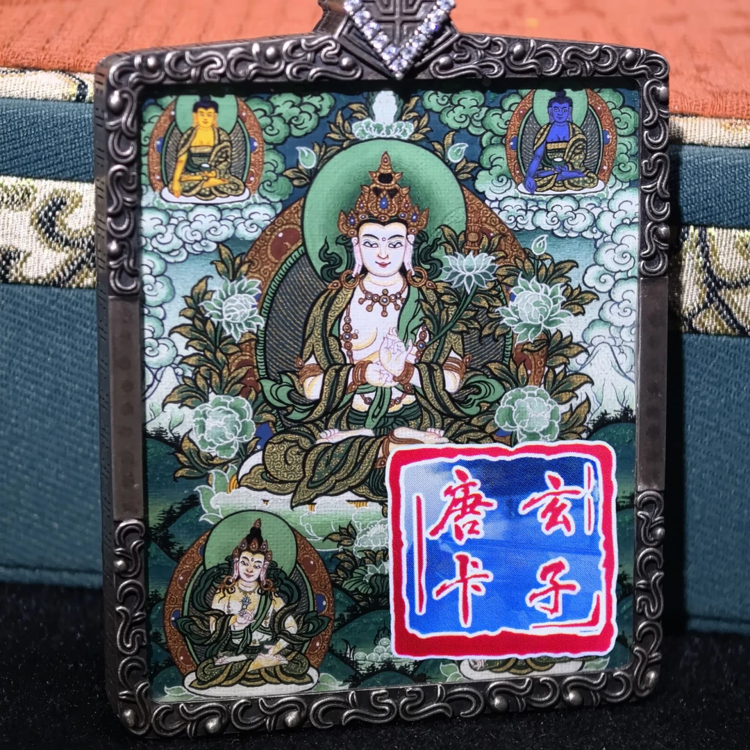 【玄子定制唐卡】定制款5*6大势至 可更换主尊 无现卡 请私信客服