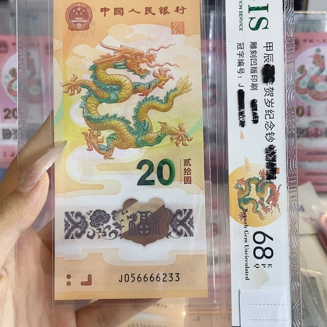 塑料6233…………………………………………