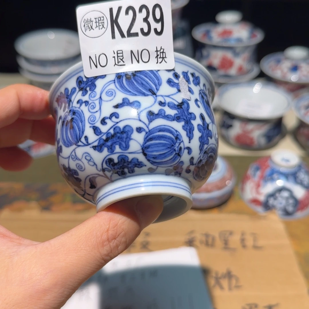 主人杯杯杯杯杯杯239