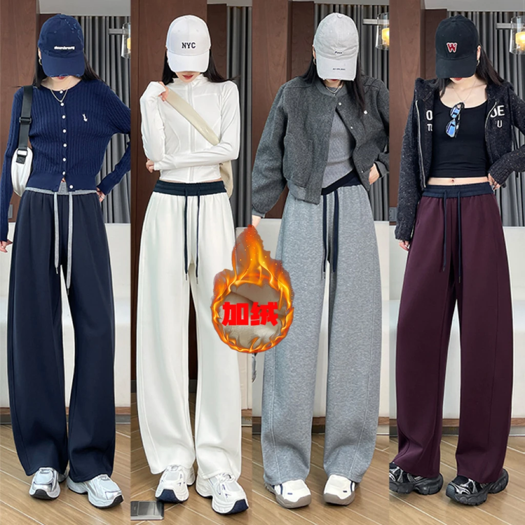 加绒2025秋冬新款镰刀裤梨形身材时尚百搭撞色设计慵懒风休闲裤
