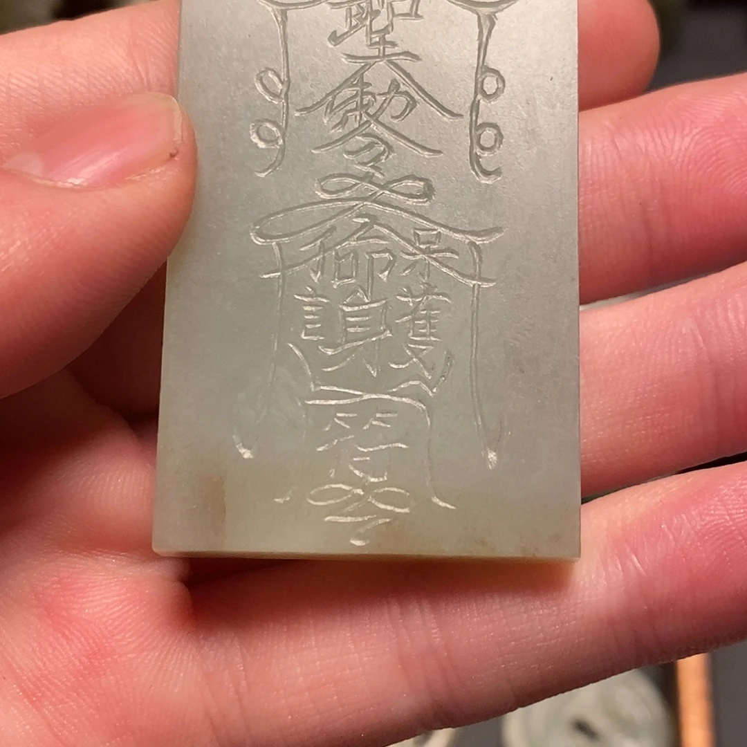 金***窗和田玉未镶嵌挂件