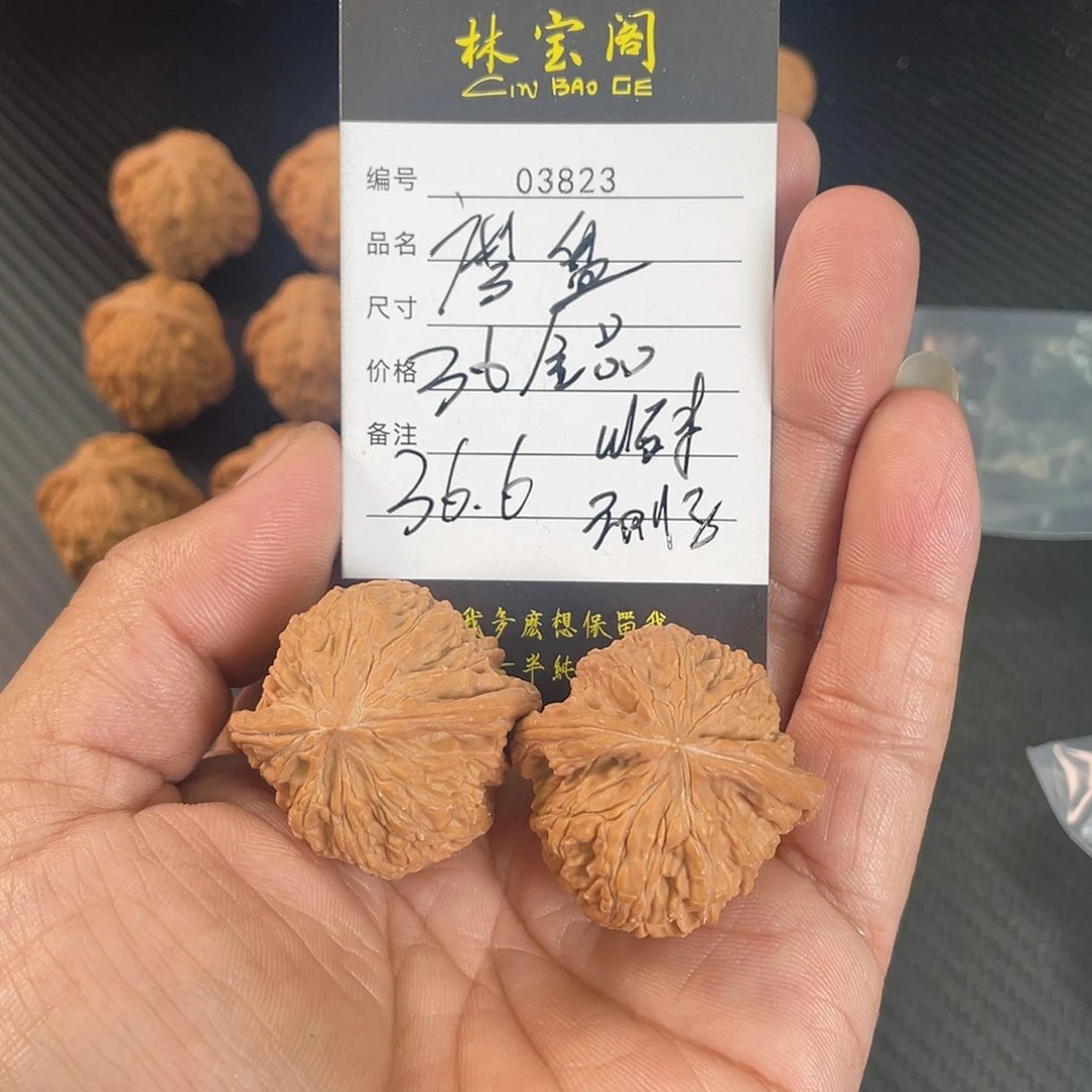 文玩核桃把件03823磨盘