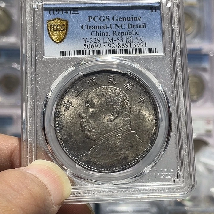 银如图所说的那样是一