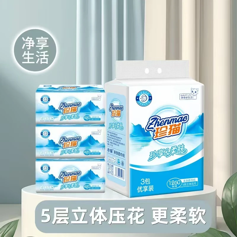 珍猫卫生纸干湿两用原生木浆亲肤舒适5层加厚净享好生活纸巾