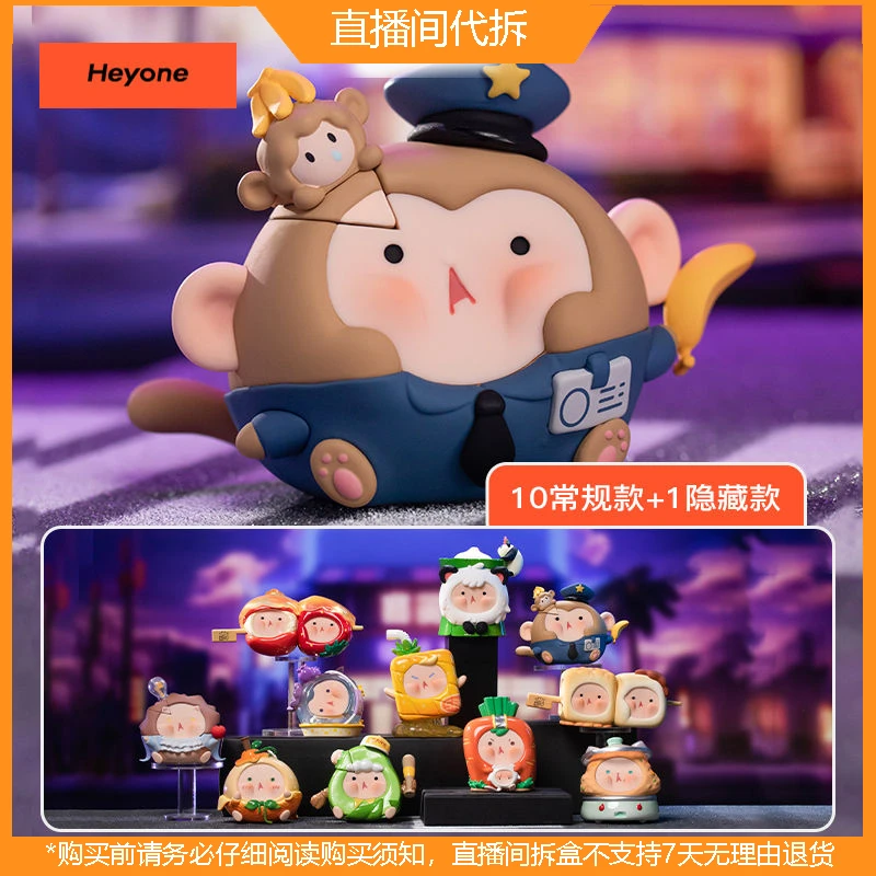 【拆盒】团团霓虹日落餐厅系列盲盒潮玩手办