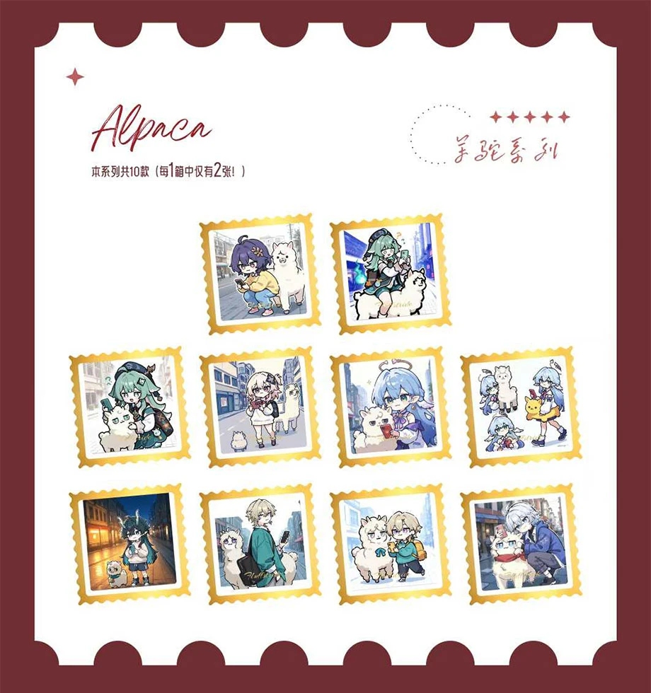 【叠叠】浮绘图录 崩铁星穹铁道二次元动漫周边盲盒代拆抖音双十一