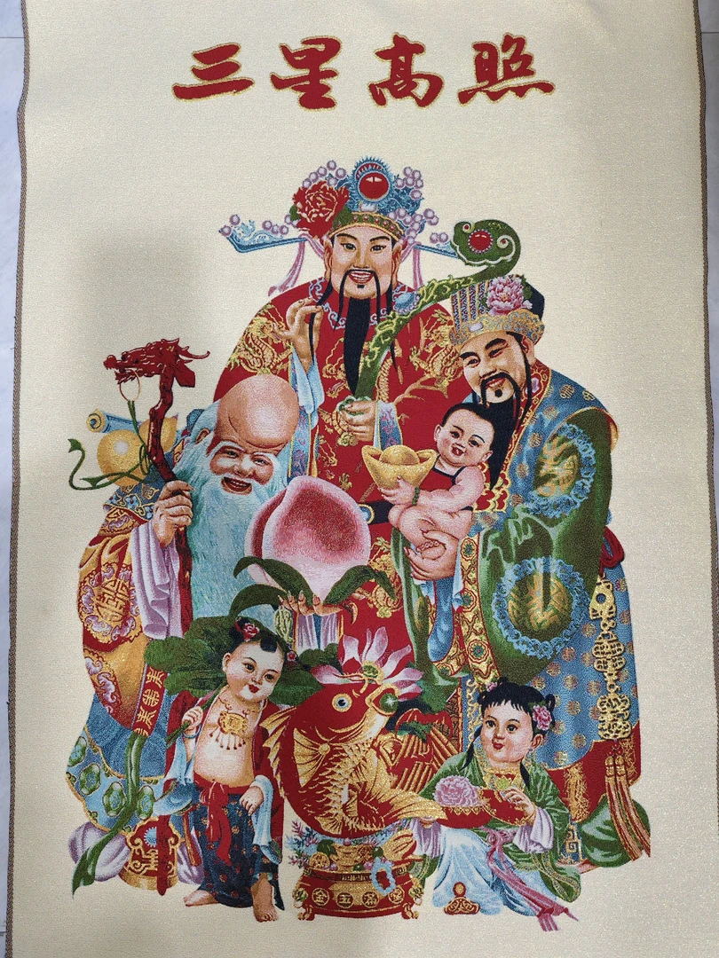 刺绣织锦画三星高照挂画适用于客厅沙发背景墙玄关过道茶室