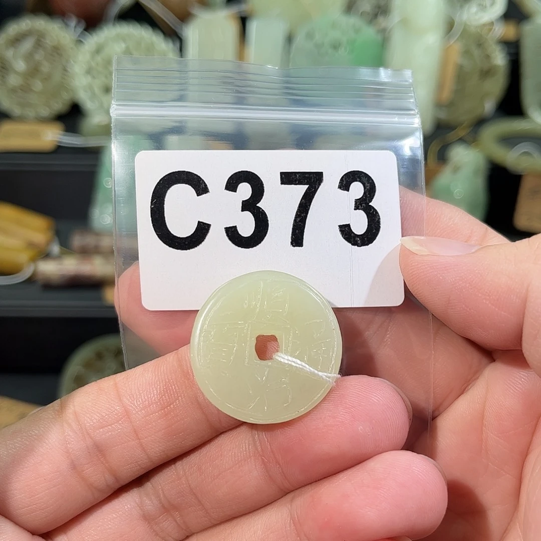 鱼***底和田玉未镶嵌颈饰