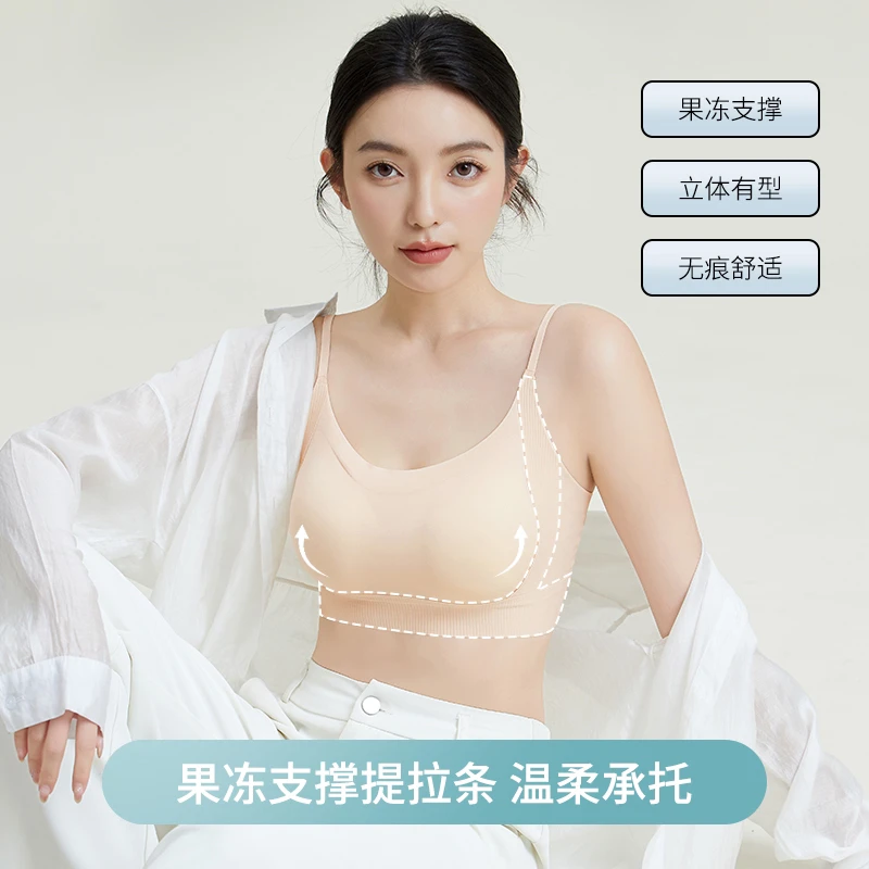 【海岛简爱】1.5CM无痕美背吊带背心超薄凉感文胸 2355-1