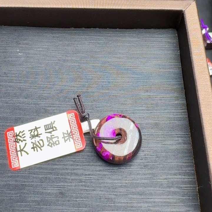 苏纪石（舒俱来）未镶嵌平安扣